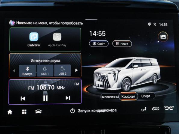 GAC M8 с пробегом 2024 года, цена 3 850 000 рублей, 67548 км, минивэн, Автокод Объявления