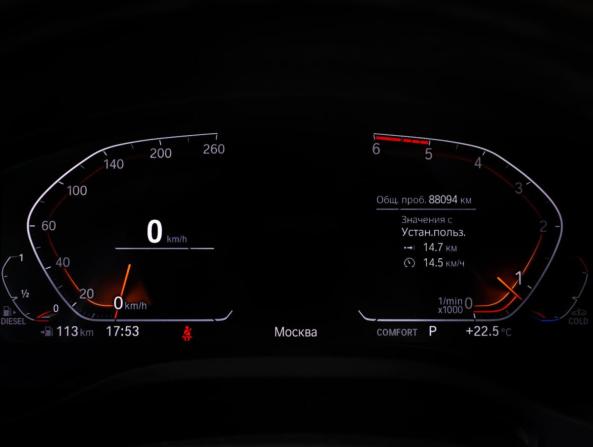 BMW X3 III (G01) с пробегом 2020 года, цена 4 545 000 рублей, 88093 км, внедорожник, Автокод Объявления
