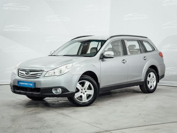 Subaru Outback IV с пробегом 2010 года, цена 1 240 000 рублей, 230600 км, универсал, Автокод Объявления