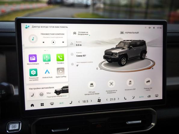 JETOUR T2 с пробегом 2024 года, цена 3 023 910 рублей, 54000 км, внедорожник, Автокод Объявления