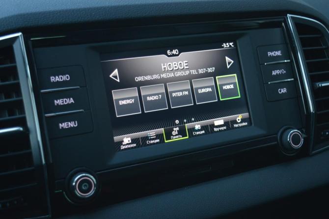 Skoda Karoq I с пробегом 2020 года, цена 2 310 000 рублей, 96200 км, внедорожник, Автокод Объявления