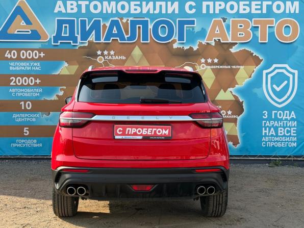Geely Coolray I с пробегом 2020 года, цена 1 519 000 рублей, 76060 км, внедорожник, Автокод Объявления