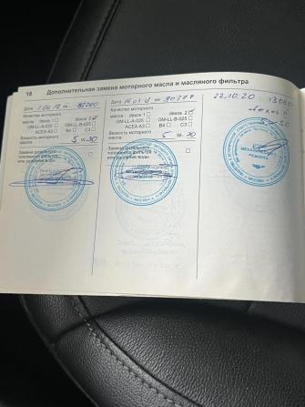 Opel Insignia I с пробегом 2011 года, цена 767 000 рублей, 216396 км, седан, Автокод Объявления