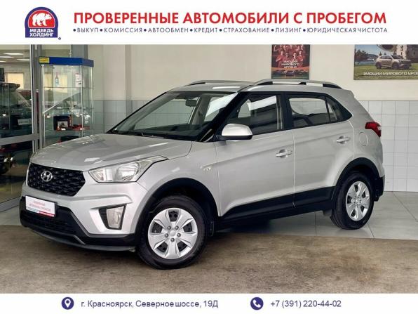 Hyundai Creta II с пробегом 2021 года, цена 1 976 000 рублей, 48557 км, внедорожник, Автокод Объявления