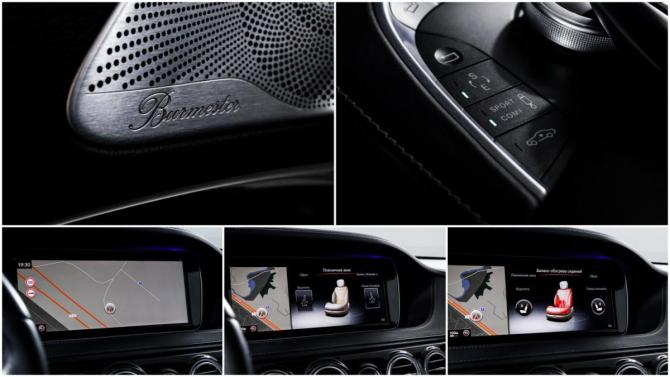 Mercedes-Benz S-Класс VI (W222 C217) с пробегом 2014 года, цена 3 850 000 рублей, 101945 км, седан, Автокод Объявления