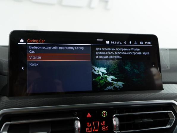 BMW X4 II (G02) Рестайлинг с пробегом 2024 года, цена 7 098 999 рублей, 25257 км, внедорожник, Автокод Объявления