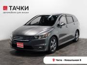 Honda Stream II Чита  - изображение 19