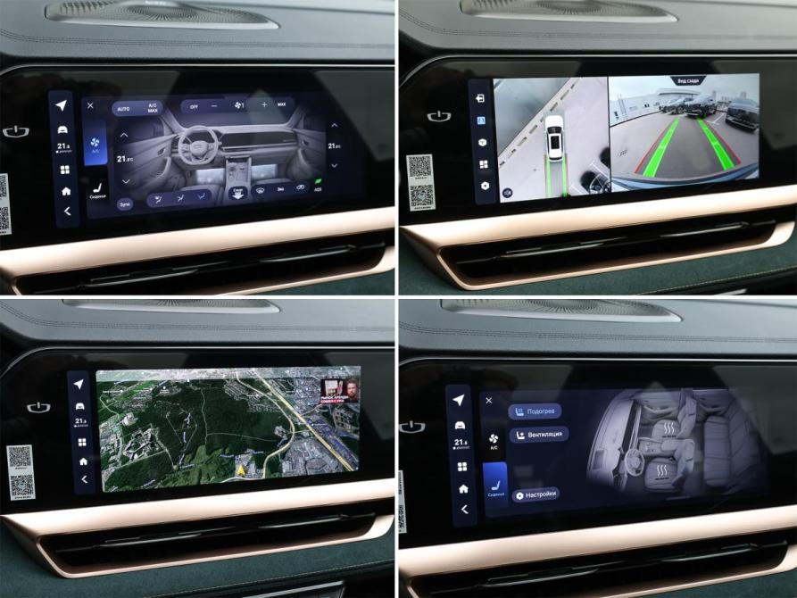 Geely Monjaro I Москва  - изображение 20