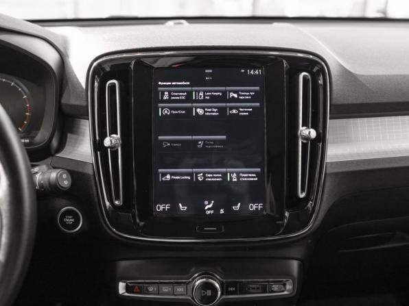 Volvo XC40 I с пробегом 2021 года, цена 2 820 000 рублей, 105824 км, внедорожник, Автокод Объявления