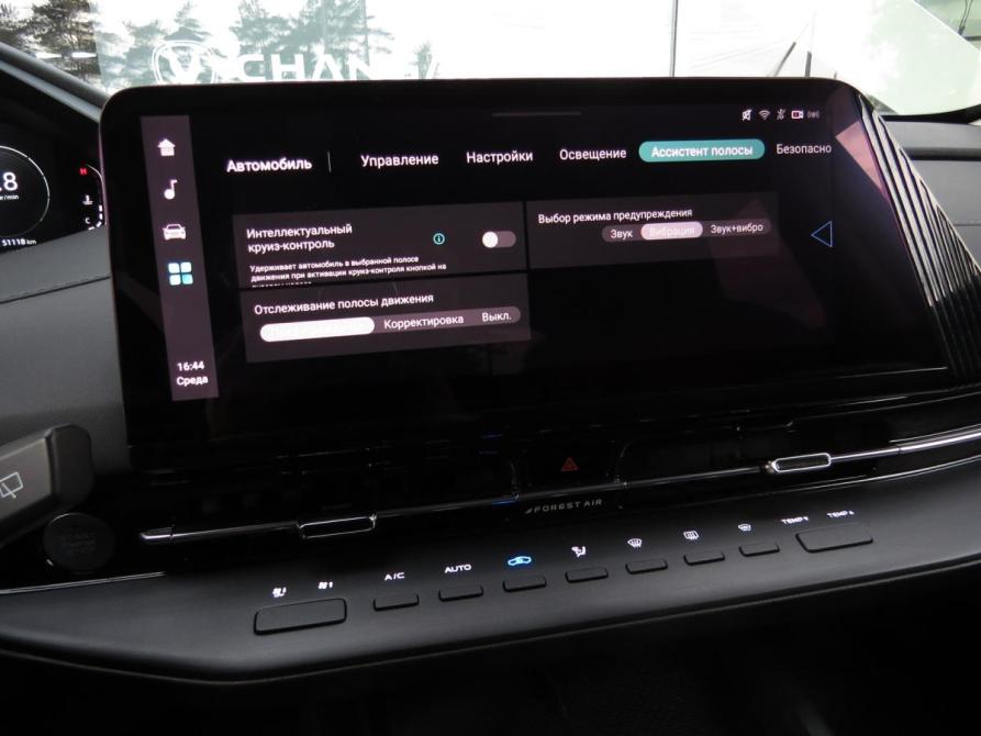 Changan CS55 Plus II Санкт-Петербург  - изображение 21