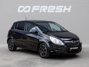 Opel Corsa D Краснодар  - изображение 19