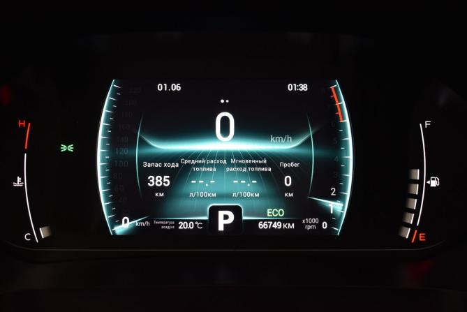 Chery Tiggo 4 Pro I с пробегом 2022 года, цена 1 480 000 рублей, 66749 км, внедорожник, Автокод Объявления