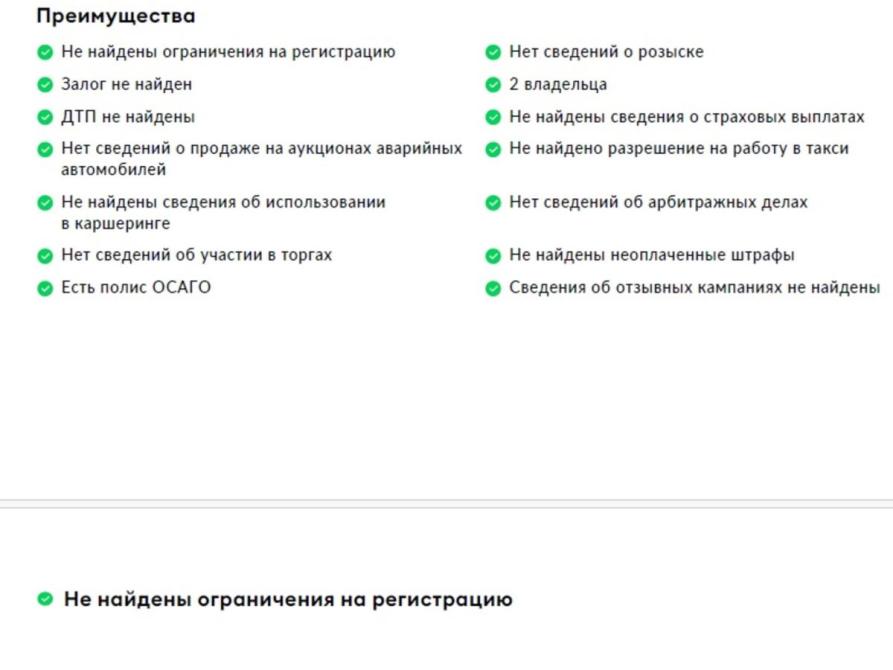 Mini Hatch III (F55/F56) Рестайлинг Санкт-Петербург  - изображение 2