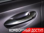 Hyundai Santa Fe IV Москва  - изображение 51