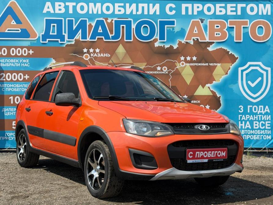 Lada (ВАЗ) Kalina II Набережные Челны  - изображение 1