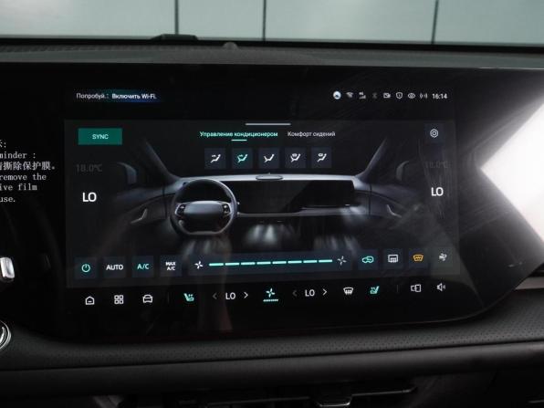 Changan CS75 Plus IV с пробегом 2025 года, цена 3 680 000 рублей, 3505 км, внедорожник, Автокод Объявления