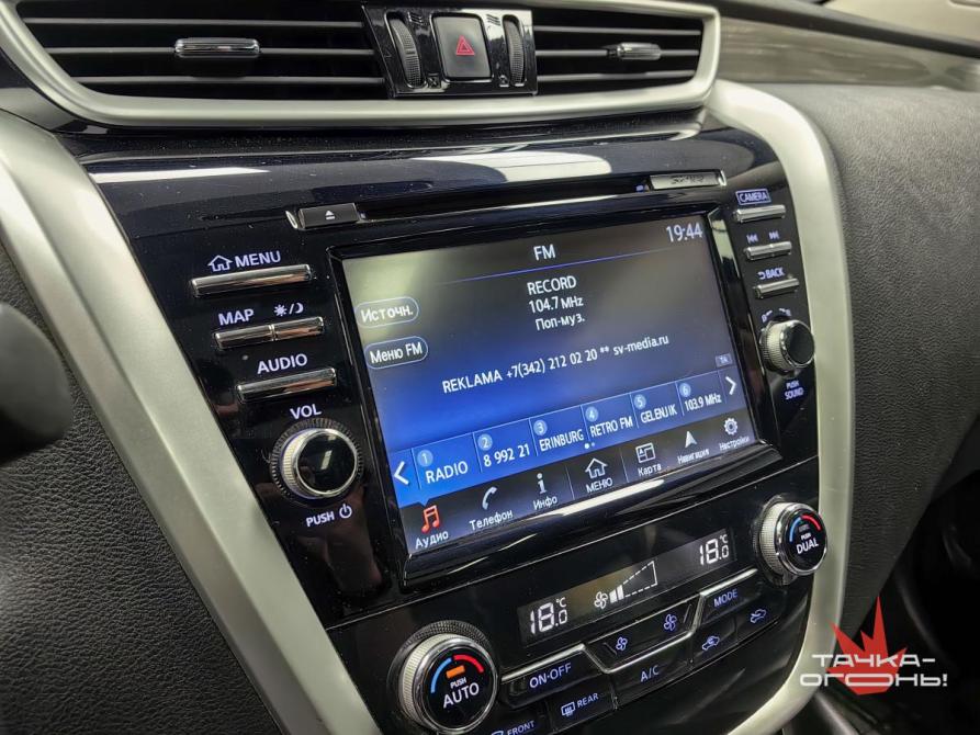 Nissan Murano III (Z52) Пермь  - изображение 13