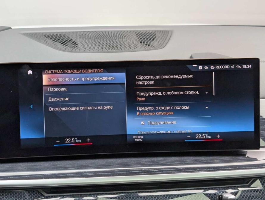 BMW X6 III (G06) Рестайлинг Москва  - изображение 17