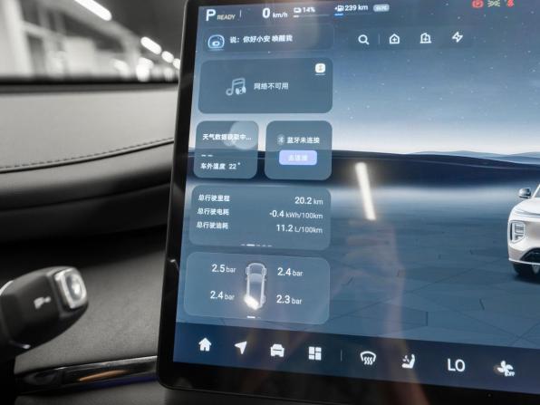 Changan Qiyuan Q07 с пробегом 2026 года, цена 4 000 000 рублей, 25 км, внедорожник, Автокод Объявления