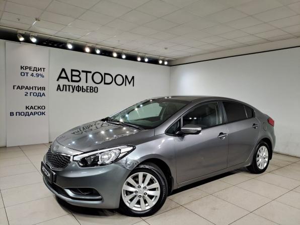 Kia Cerato III с пробегом 2014 года, цена 799 000 рублей, 275122 км, седан, Автокод Объявления