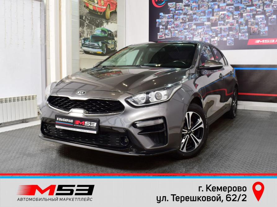 Kia Cerato IV Кемерово  - изображение 1