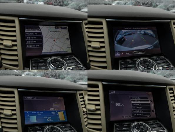 Infiniti QX70 с пробегом 2016 года, цена 2 108 000 рублей, 133950 км, внедорожник, Автокод Объявления