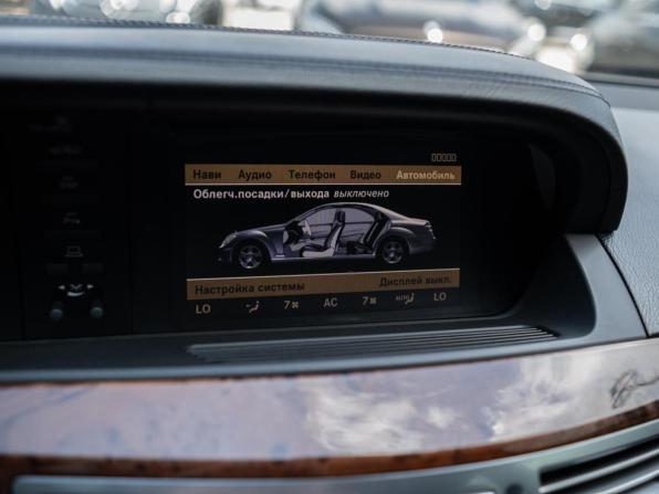 Mercedes-Benz S-Класс V (W221) с пробегом 2008 года, цена 1 649 000 рублей, 262277 км, седан, Автокод Объявления