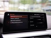 BMW 5 серии VII (G30/G31/G38) Рестайлинг Санкт-Петербург  - изображение 56