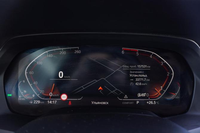 BMW X5 IV (G05/G18) с пробегом 2021 года, цена 7 499 000 рублей, 157487 км, внедорожник, Автокод Объявления