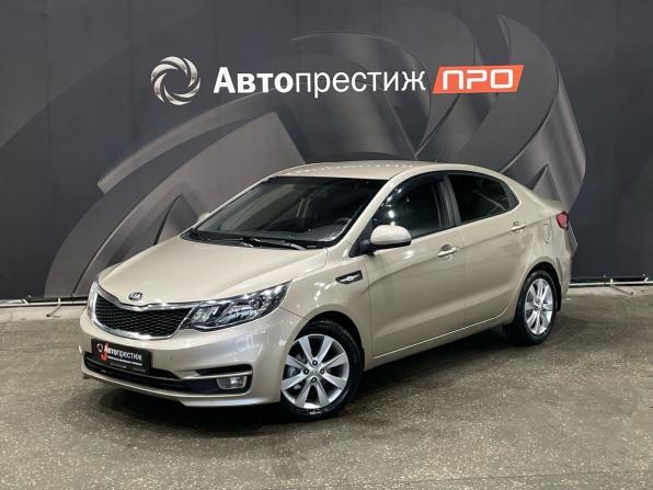 Kia Rio III Рестайлинг с пробегом 2015 года, цена 729 000 рублей, 134648 км, седан, Автокод Объявления