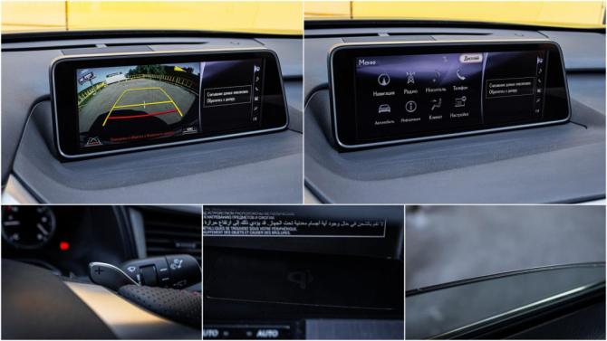 Lexus RX IV с пробегом 2018 года, цена 4 149 000 рублей, 69367 км, внедорожник, Автокод Объявления