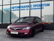 Honda Civic VIII Екатеринбург  - изображение 24