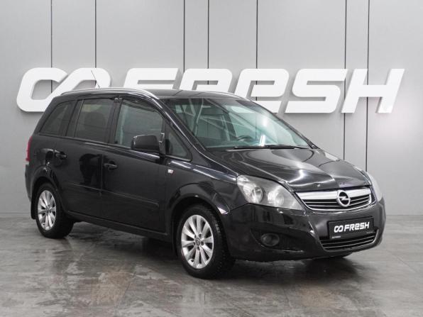 Opel Zafira B Рестайлинг с пробегом 2013 года, цена 618 070 рублей, 217719 км, компактвэн, Автокод Объявления