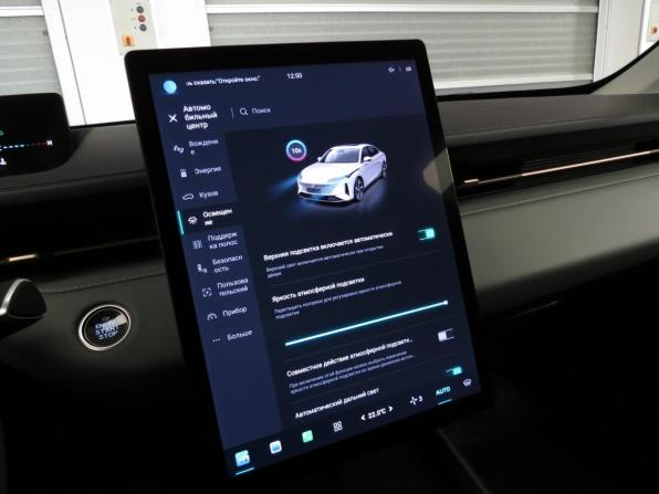 Changan Lamore с пробегом 2023 года, цена 1 970 000 рублей, 18702 км, седан, Автокод Объявления