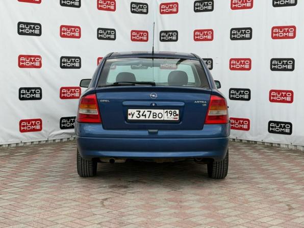 Opel Astra G с пробегом 2002 года, цена 289 990 рублей, 290000 км, хэтчбек, Автокод Объявления