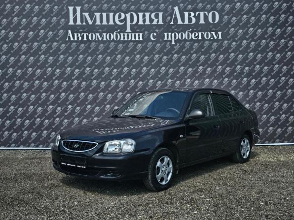 Hyundai Accent II с пробегом 2008 года, цена 435 000 рублей, 261000 км, седан, Автокод Объявления