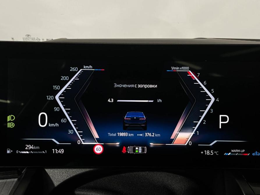 BMW 5 серии VIII (G60/G61/G68) Москва  - изображение 14