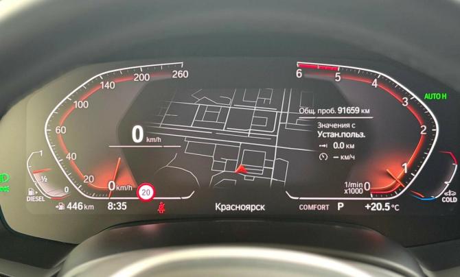 BMW X6 III (G06) с пробегом 2020 года, цена 8 495 000 рублей, 91659 км, внедорожник, Автокод Объявления