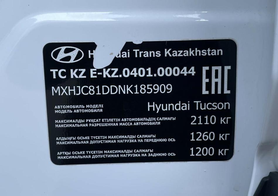 Hyundai Tucson IV Стерлитамак  - изображение 29