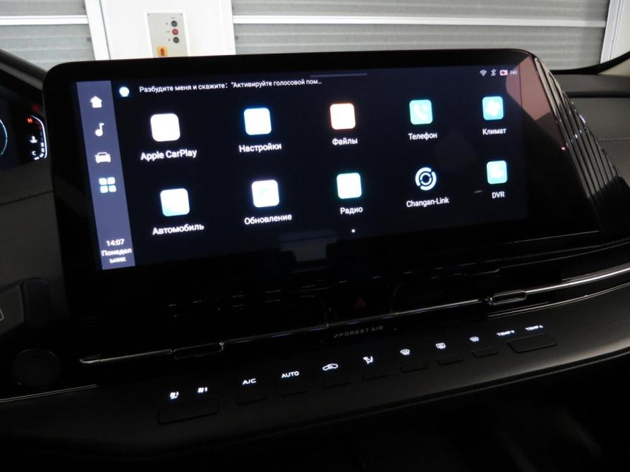 Changan CS55 Plus II Санкт-Петербург  - изображение 14