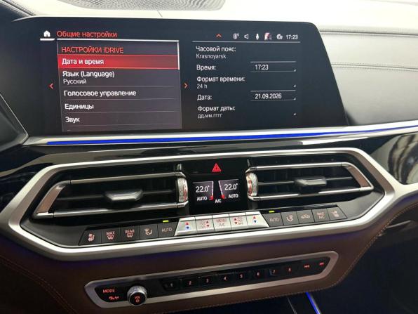 BMW X7 I (G07) с пробегом 2022 года, цена 12 995 000 рублей, 56709 км, внедорожник, Автокод Объявления