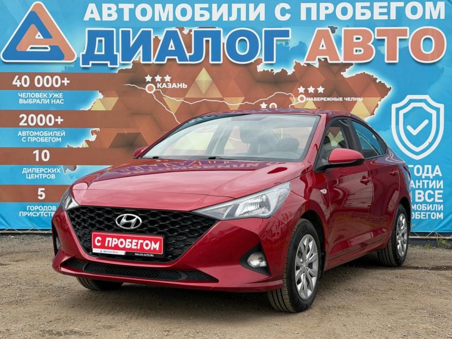 Hyundai Solaris II Рестайлинг Набережные Челны  - изображение 9