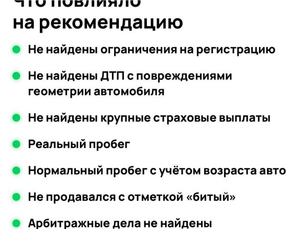 Toyota Land Cruiser 200 Series Рестайлинг 1 с пробегом 2012 года, цена 4 250 000 рублей, 200000 км, внедорожник, Автокод Объявления
