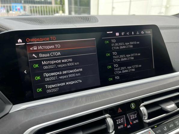 BMW X7 I (G07) с пробегом 2020 года, цена 7 940 000 рублей, 74851 км, внедорожник, Автокод Объявления