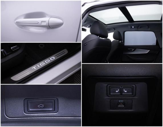 Chery Tiggo 7 Pro Max I с пробегом 2023 года, цена 1 955 000 рублей, 31500 км, внедорожник, Автокод Объявления