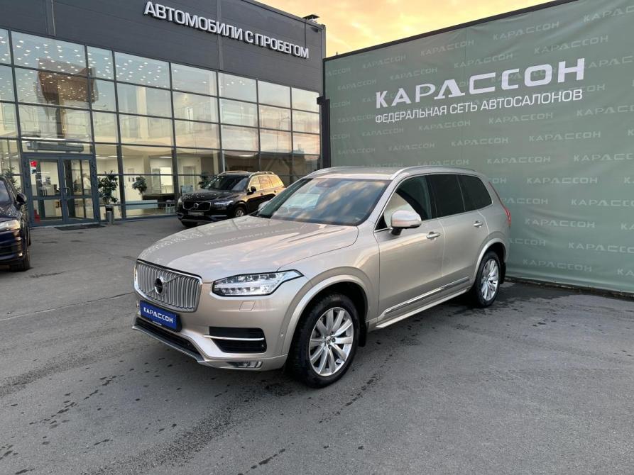 Volvo XC90 II Екатеринбург  - изображение 1