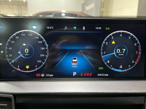 Chery Tiggo 7 Pro Max I с пробегом 2023 года, цена 1 750 000 рублей, 40629 км, внедорожник, Автокод Объявления