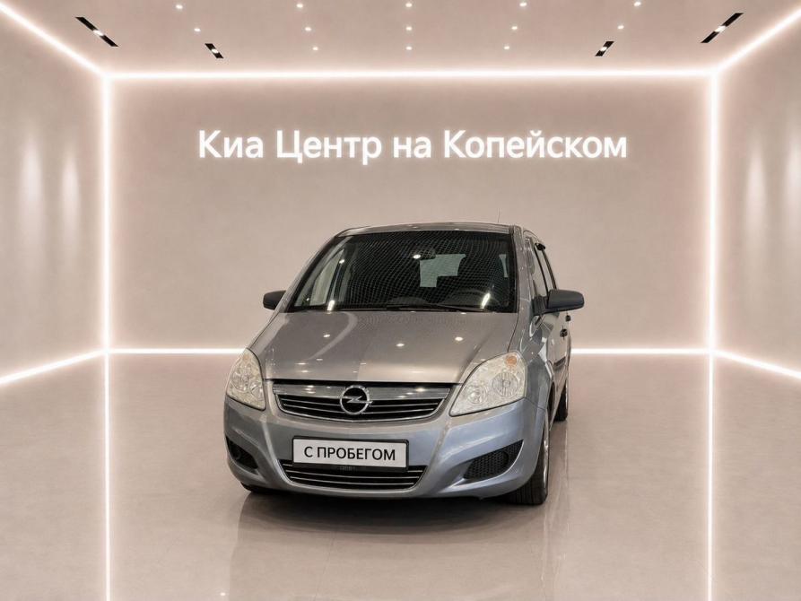 Opel Zafira B Рестайлинг Челябинск  - изображение 2
