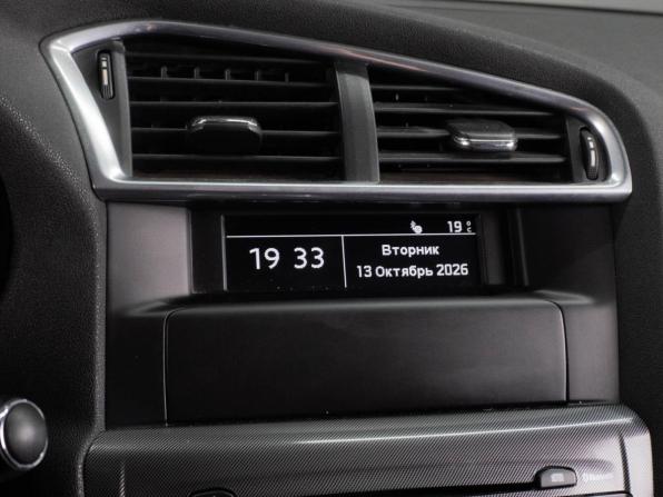 Citroen C4 II с пробегом 2012 года, цена 640 000 рублей, 204851 км, хэтчбек, Автокод Объявления