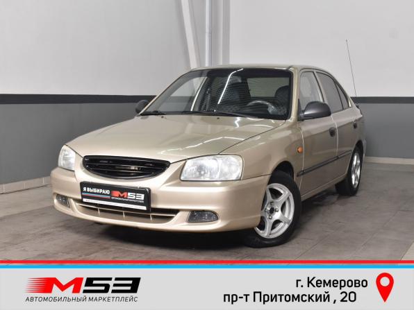 Hyundai Accent II с пробегом 2004 года, цена 424 995 рублей, 208660 км, седан, Автокод Объявления